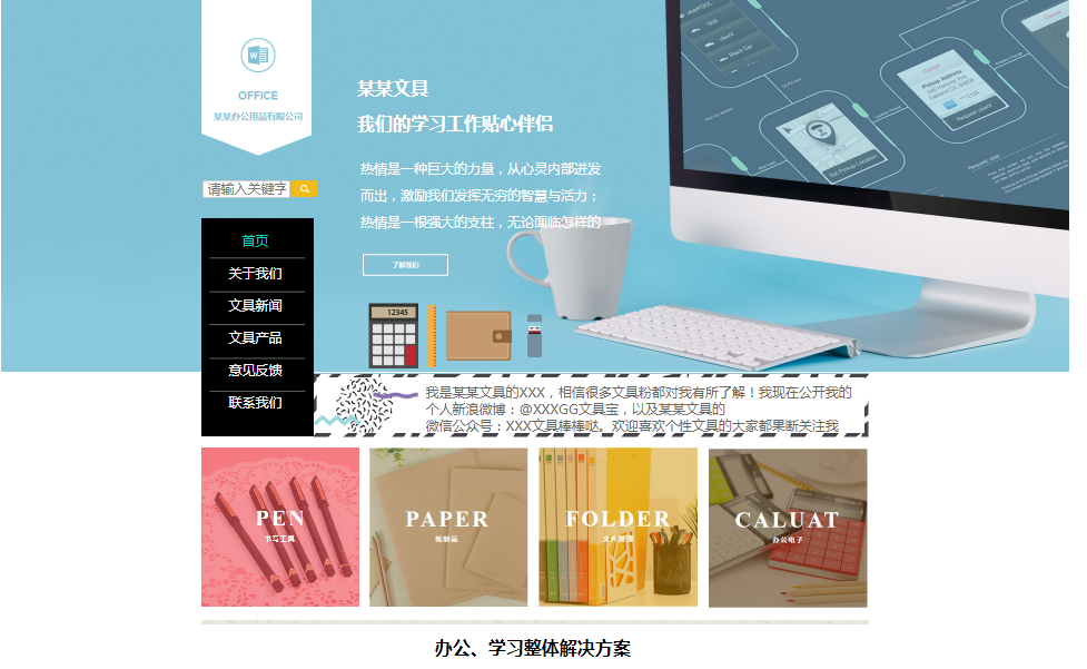 南平代运营网站_网站建设灵感和视野